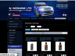 Sites similar to nano-shine.su