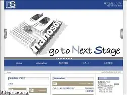 Sites similar to nano-soft.co.jp