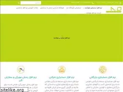 Sites similar to nano-soft.ir