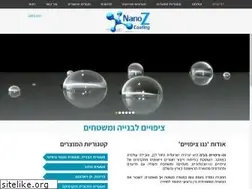 Sites similar to nano-zepoim.co.il