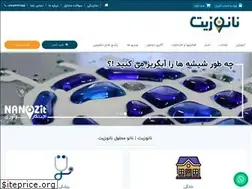 Sites similar to nano-zit.com