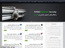 Sites similar to nano.co.ir