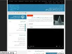 Sites similar to nano.ir