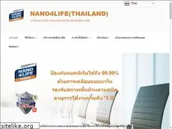 Sites similar to nano4life.co.th