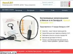 Sites similar to nano5.by
