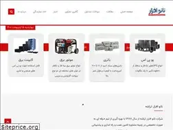 Sites similar to nanoafzarco.com