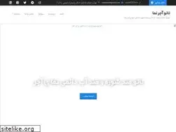 Sites similar to nanoajor.ir