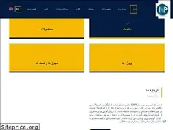 Sites similar to nanoal.ir