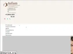 Sites similar to nanobeauty.su