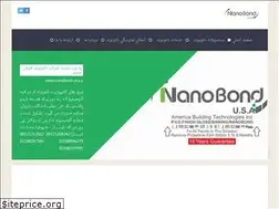 Sites similar to nanobond-usa.ir