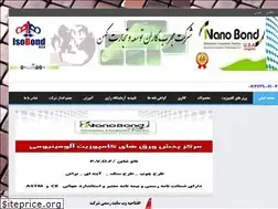Sites similar to nanobondco.net