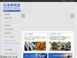 Sites similar to nanochem.jp