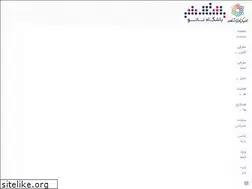 Sites similar to nanoclubelites.ir