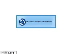 Sites similar to nanoctr.cn