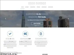 Sites similar to nanodesign.co.jp