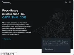 Sites similar to nanodev.ru