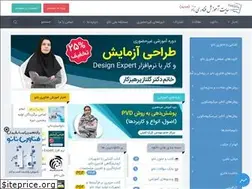 Sites similar to nanoeducation.ir