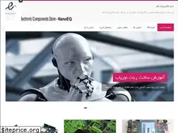 Sites similar to nanoeq.ir