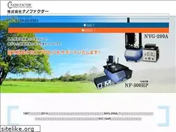 Sites similar to nanofactor.co.jp