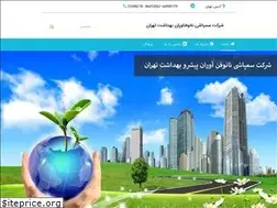 Sites similar to nanofannavaran.com