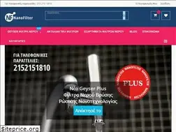 Sites similar to nanofilter.gr