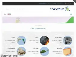Sites similar to nanofilter.ir