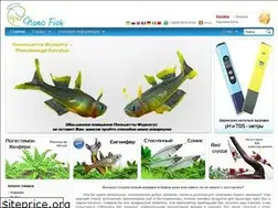 Sites similar to nanofish.com.ua