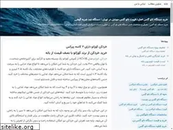 Sites similar to nanoglass.blogsky.com