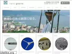 Sites similar to nanograins.co.jp