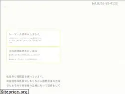 Sites similar to nanohana-clinic.com
