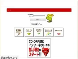 Sites similar to nanohana-coop.jp