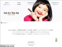 Sites similar to nanohana-cosme.jp