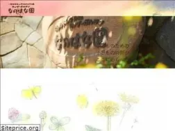 Sites similar to nanohana-en.com
