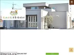 Sites similar to nanohana-jibika.com
