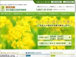 Sites similar to nanohana-law.com
