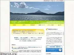 Sites similar to nanohana-law.jp