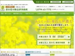 Sites similar to nanohana-ono.com
