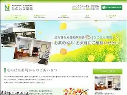 Sites similar to nanohana-yakkyoku.com