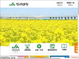 Sites similar to nanohana.or.jp