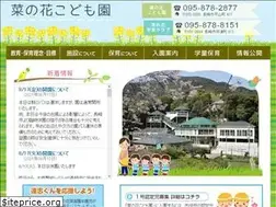 Sites similar to nanohana477.com