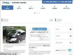 Sites similar to nanohanabus.com