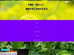 Sites similar to nanohanako.club