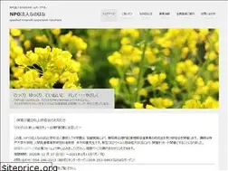Sites similar to nanohanakodomo.jp