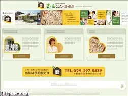 Sites similar to nanohanakokoro.jp