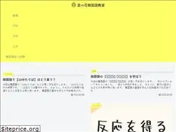 Sites similar to nanohanakorean.com