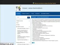 Sites similar to nanohomeelectro.com.ua