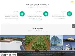 Sites similar to nanohursun.ir