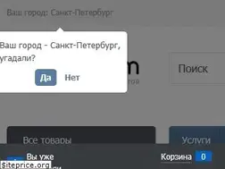 Sites similar to nanojam.ru