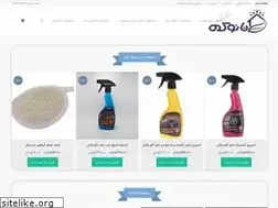 Sites similar to nanokade.ir