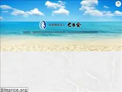 Sites similar to nanokakai.jp